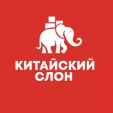 Доставка из Китая
