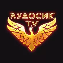 Лудосик Chat