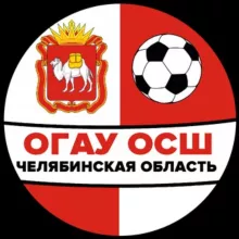 ОГАУ ДО ОСШ по футболу | Челябинская область