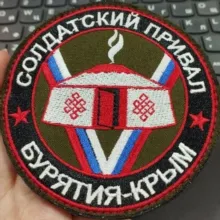 🇷🇺Солдатский привал г. Армянск Крым #ZOV🇷🇺