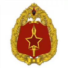 Газета "Красная звезда"