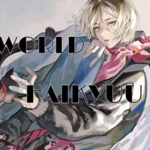 WORLD HAIKYUU♡ [ ЗАКРЫТ ]