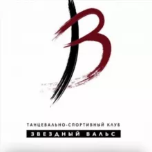 ЗВЕЗДНЫЙ ВАЛЬС | ТАНЦЫ | ГИМНАСТИКА
