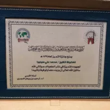 🎙️Dr. Mohamed SINERA🎙️Enseignements Islamiques en Francais