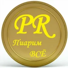 📱Взаимка. 💯🔥