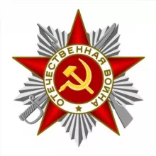 Письма с фронта
