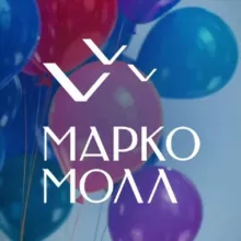ТРЦ «Марко Молл»