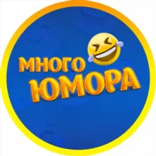 Много юмора 😂 Мемы | Смех
