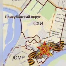 Сельхоз ЮМР Краснодар