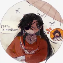 гэгэ, я напуган