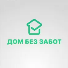 ДОМ БЕЗ ЗАБОТ news