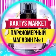 Духи • Селективная парфюмерия