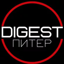 DIGEST | Выступи в Питере