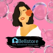Ваш магазин «Bellstore»🥰♥️