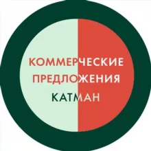 Коммерческое предложение. Категорийный менеджмент