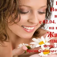 Kul-Cosmetics