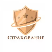 Страхование: Ваш Гид