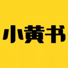 小黄书(生活)导航