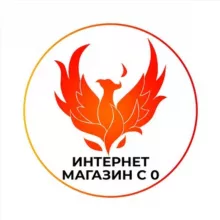 🌟Интернет магазин с 0