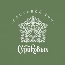 Гостевой дом Суриковых