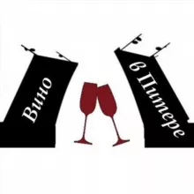 В Питере пить