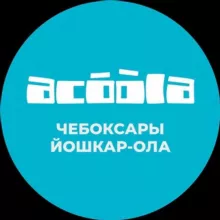 Acoola_cheb_yola