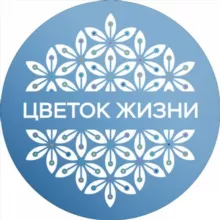 ЦВЕТОК ЖИЗНИ - Пространство саморазвития | Практики | Ретриты | Эфирные масла