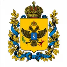Министерство имущественных и земельных отношений Херсонской области
