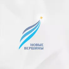 ГКП «Новые вершины»