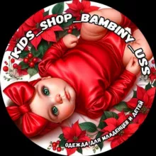 kids_shop_bambiny 89242601447 WhatsApp