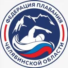 Федерация плавания Челябинской области