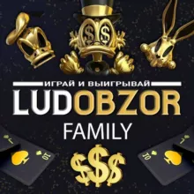 LUDOBZOR FAMILY
