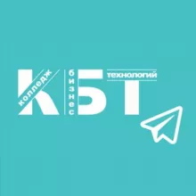 КБТ / Московский колледж бизнес-технологий