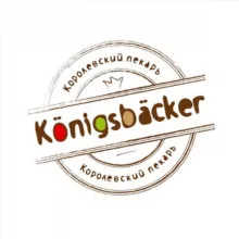 Konigsbacker