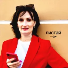 Клиенты из Соцсетей | Любовь Сысоева🧬