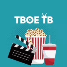 Фильмы Сериалы Мультфильмы