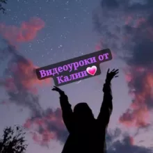 Бесплатные видеоуроки!