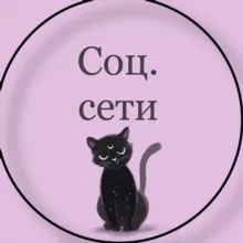 Инфопродукты по социальным сетям | Курсы | ВКонтакте
