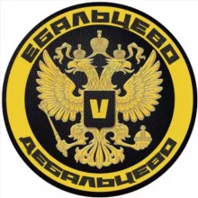 Ебальцево V Дебальцево 2.0