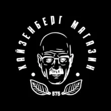 HEISENBERG_SHOP76