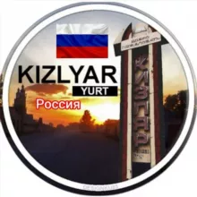 Kizlyar_yrt 🤝