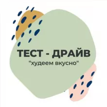 Тест-драйв марафона с ДИ
