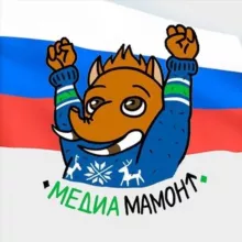Медиа Мамонт