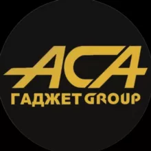 АСА - Гаджет_group Мелитополь