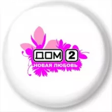 15 КЛЁВЫХ