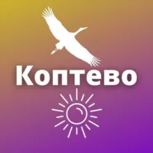 Коптево
