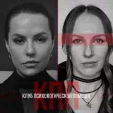 КПП для Актёров