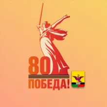 Администрация Сковородинского муниципального округа