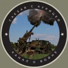 Caesar с курицей
