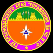 «Управление ПБ, ЧС и ГО»